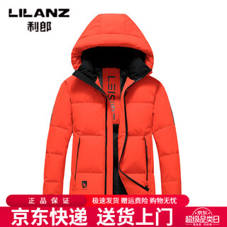 Lilanz new winter down jacket men's short hooded business casual fashion versatile cold-proof and warm down jacket for young and middle-aged people orange 4xl