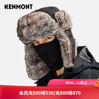 Kenmont star same style black lei feng hat for men and women, winter warm plush hat, flight hat, large size hat 2150, brown gray, suitable for head circumference (56-58cm)