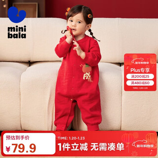 Mini bala bala baby red jumpsuit newborn baby quilted boneless crawling suit full moon and 100 days old