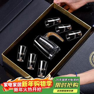 Banwu life phnom penh white wine glass wine divider set housewarming gift high-end crystal white wine glass set home wine set