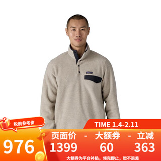 Patagonia (patagonia) synch snap-t style fleece thermal top for men and women 25580 25580-men-otsm-oatmeal gray/calm blue m