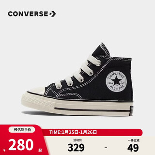 Converse children's canvas shoes baby high-top canvas shoes 1970s classic new velcro boys and girls soft-soled children's shoes black (velcro) 22 recommended foot length 13cm