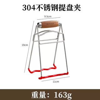 Yusenyi high-end 304 stainless steel anti-scalding bowl clips, silicone anti-slip vegetable trays, new tray clips, steamer steamer clips, 304 stainless steel anti-scalding clips (silicone anti-slip edging)