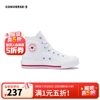 Converse children's clothing girls canvas shoes spring new medium and large children's high-top casual sports shoes trendy a10716c white 36 recommended foot length 22cm