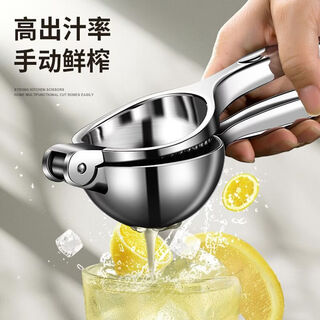 Pupan youpinyou lemon juicer press multifunctional juicer manual lemon clamp squeeze household juice press manual juicer large + extra thick 1 pack