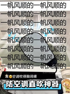 Yusenyi office desktop shelf elevated desk storage expansion bracket workstation laptop raising bracket workstation anti-air conditioning direct blowing baffle 1st floor workstation anti-air conditioning direct blowing baffle 0th floor + 1x1 no. 0 0 floor 0 + 1x1 no.