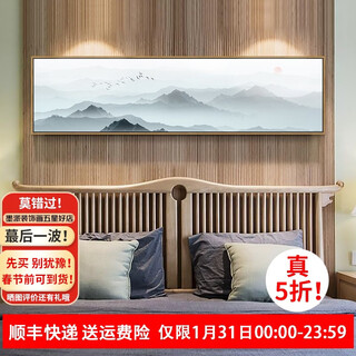 Mo style bedroom decoration painting new chinese style bedside painting banner landscape painting master bedroom room b&b background wall hanging painting ink landscape 150x40cm (crystal porcelain + aluminum alloy frame)