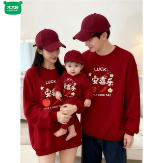 Wooden house new year parent-child outfits for a family of three autumn and winter sweatshirts 2026 new baby plus velvet mother and daughter fashionable red new year greeting clothes burgundy red/spring and autumn 66 baby crawling clothes with hat