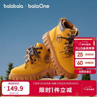 Balabala children's shoes children's boots boys and girls rhubarb boots 2025 spring and autumn martin boots anti-slip short boots 208325141212