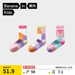 Jiao nei 555c cotton-feel children's socks for boys and girls 7a antibacterial stitching contrasting color baby mid-tube socks autumn and winter 3 pairs