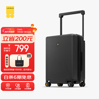 Horizon 8 (level8) luggage men's and women's password trolley case grand traveler 20-inch boarding wide trolley pc suitcase black