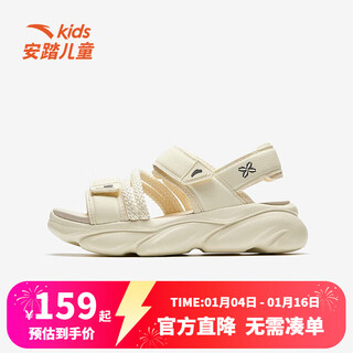 Anta children's cute claw sandals summer new style anti-slip beach shoes for girls and adults, casual open-toed beach sandals for medium and large children, micro-protein-1 36
