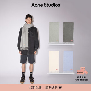 Acne studios 12-issue interest-free, same style for men and women, solid color tassel double-sided wool scarf shawl, light heather gray