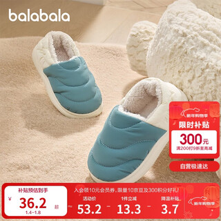 Balabala children's cotton slippers bag heels for boys and girls anti-slip 2025 autumn and winter indoor home cotton shoes plus velvet 209425141223