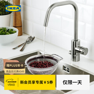 Ikea (ikea) klockren stainless steel filter spoon soy milk filter sieve baby food colander filter bowl 2 liters