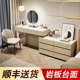 Yingfanlei 2026 new simple modern dressing table light luxury dressing table bedside table small apartment cream bedroom chest integrated 80cm khaki + six drawers + sunglasses + hank chair