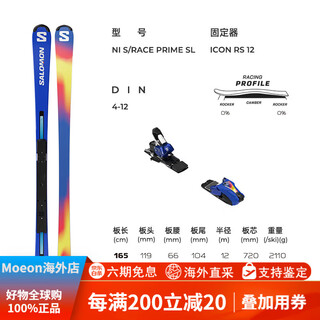 Salomon (salomon) 42 ski new salomon salomon skis and snowboards for adult skiing equipment s_race_prime_sl 165cm