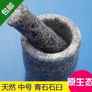 Yusenyi stone garlic pounder stone mortar household medicine jar grinder stone mortar chinese medicine grinder manual grinder medium stone mortar with lid