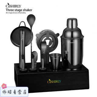 Smvp german imported quality cocktail set 304 stainless steel shaker combination cocktail bartending tool gift box cashirly-classic-dark warrior 750ml-gift box packaging