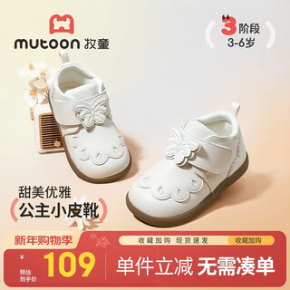 Shepherd girl princess shoes winter velvet soft-soled small leather shoes sweet bow baby girl leather boots yunduomi 25