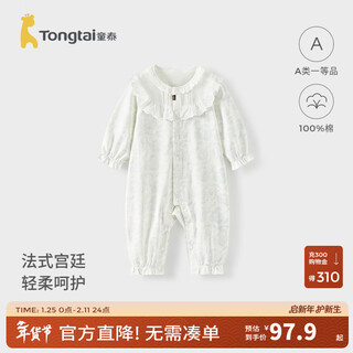 Tongtai baby jumpsuit, spring and autumn pure cotton baby girl clothes, girls going out, lace sleeves, children's romper, blue 73cm