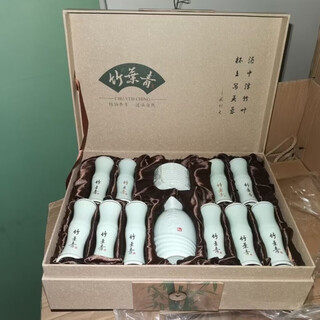 Tuojin xinghuacun fenjiu group draws inferences about other cases, bamboo small wine glass set, blue and white ceramic wine set collection gift box, blue blue original factory rare one pot, ten cups and ten dishes wine set