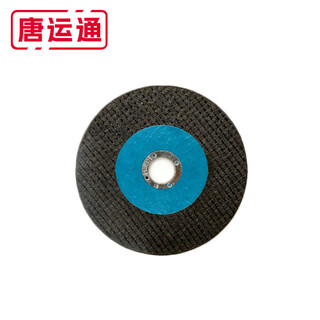 Tang yuntong cutting discs 350 pieces