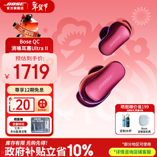 Bose wang hedi's same style quietcomfort noise-canceling earbuds, true wireless bluetooth headphones with active noise reduction, big shark 4th generation, big shark 3rd generation, little shark 2nd generation sound field tuning, big shark 4th generation-jiangmei zi