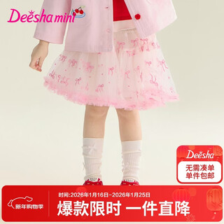 Deesha children's clothing girls skirt 2026 spring and autumn style girls baby toddlers sweet bow mesh skirt