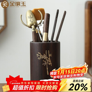 Gold inlaid jade tea ceremony six gentlemen household sandalwood solid wood brass metal tea clip tea needle washer pot pen kung fu tea set accessories black sandalwood bamboo shadow tea ceremony six gentlemen