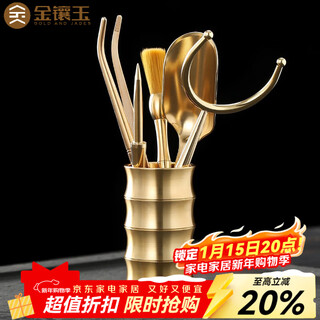 Gold inlaid jade six gentlemen of the tea ceremony household brass tea needle tea knife tea clip washing pot pen kung fu tea set accessories h59 brass bamboo tea ceremony six gentlemen
