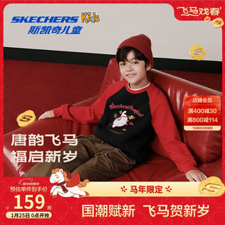 Skechers children's spring series autumn and winter children's clothes red raglan sleeves fashionable and versatile sweater l126k007