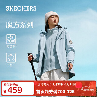 Skechers rubik's cube series men's and women's three-in-one polar fleece jacket jacket l424w168 baby light blue/022g/women's l