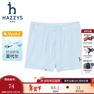 Hazzys children's underwear 2023 summer new product thin, cool, stretchy, comfortable, breathable and comfortable boxer briefs