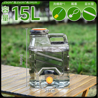 Pure water bucket, pure empty bucket, outdoor water storage bucket with faucet, camping portable car pc, household drinking water storage bucket, 15l camping bucket, gray, suitable for 6-7 people