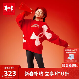 Under armor new year series round neck sweater children's sweater soft autumn and winter versatile big children's top 244303574