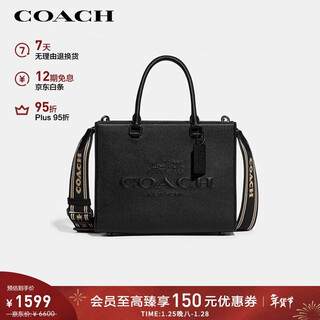 Coach women's counter small calf leather classic logo handheld tote bag black cj845 new year's gift