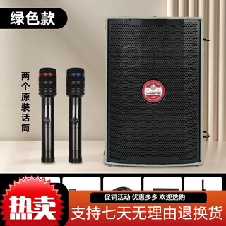 Magic 3 speaker electric blowpipe special new product wei shui s9 internally recorded high-power musical instrument guitar playing and singing audio 300w new s9 bean green 300w gift pack
