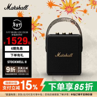 Marshall stockwell ii speaker portable wireless bluetooth home outdoor waterproof 2nd generation gift small speaker black gold