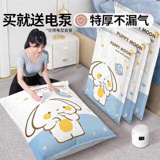 Fantasy vacuum compression bag storage bag quilt suitcase bag air pump 6 small size 60x40 repurchase model without electric pump pattern and color randomly sent