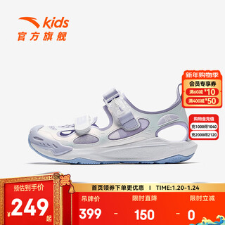 Anta children's sandals, girls' shoes, 2025 summer new product qingyu baotou outdoor soft elastic beach shoes anta white/leng lingzi-3 34