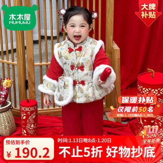 Wooden house hanfu girls winter suit new year's greetings clothes children's new year clothes baby girl plus velvet thickened tang suit festive two-piece set red + bag 100 suitable for height 90-100cm age 3-4 years old