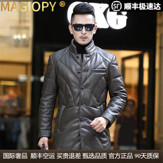Magiopy international brand winter new leather clothes men's long leather coat slim korean style youth stand-up collar windbreaker jacket trend international light luxury gray m
