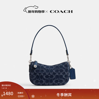 Coach gift women's classic logo denim swinger no. 20 handbag denim underarm bag women's bag lh/dark blue mixed color
