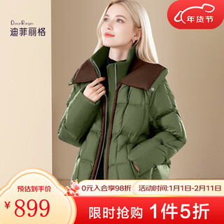 Difelig casual age-reducing light warm puff down jacket women's 2025 winter new silhouette versatile jacket picture color m (picture color will be shipped before february 10)