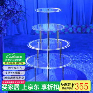 Pupan champagne tower opening ceremony wedding layout acrylic five-layer round champagne tower cup rack new wedding champagne tower rack (cups not included)