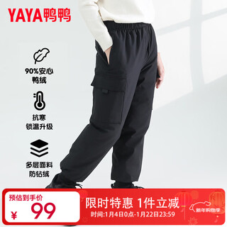 Yaya children's down pants children's clothing medium and large children's warm and thickened boys' 2024 new casual girls' pants for outerwear yg black 160