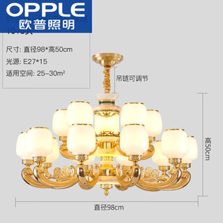 Opple duplex building villa living room large chandelier new chinese style building high jump floor hollow five-story natural jade lamps zinc alloy jade 15 pieces