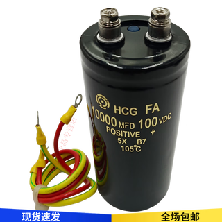 Dc electric vehicle capacitor 10000uf 12v 24v 48v 60v 72v 100v universal volt microfarads default