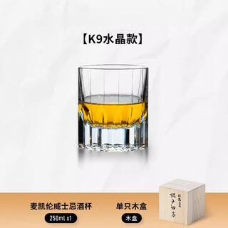 Qiyue mangyang wine glass light luxury k9 crystal art starburst whiskey cup exquisite classical engraved kiriko cup gift box mclaren wine glass k9 crystal wooden box 1